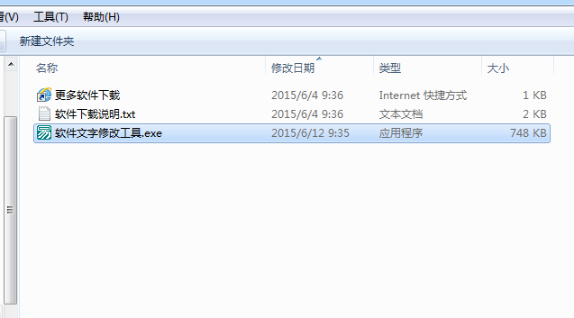 快照28.png