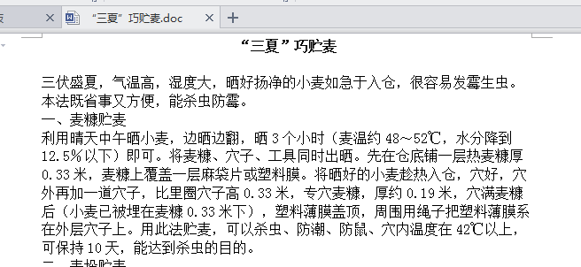 快照46.png