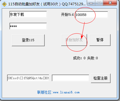 快照3.png