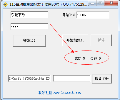 快照4.png