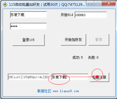 快照5.png