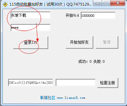 快照2.png