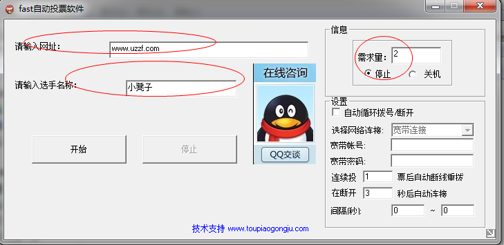 快照2.png