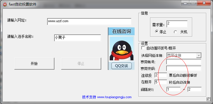 快照3.png