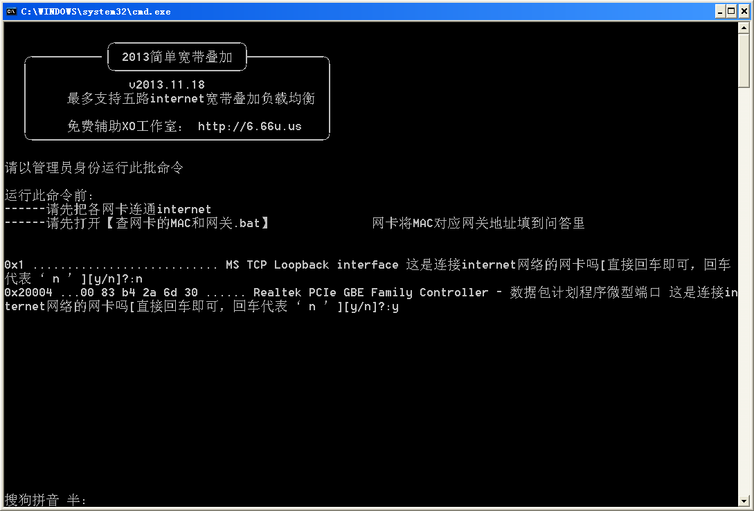 1图文教程.png