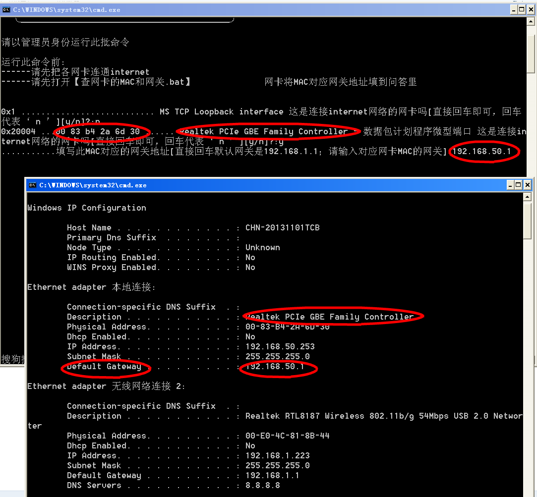 2图文教程.png