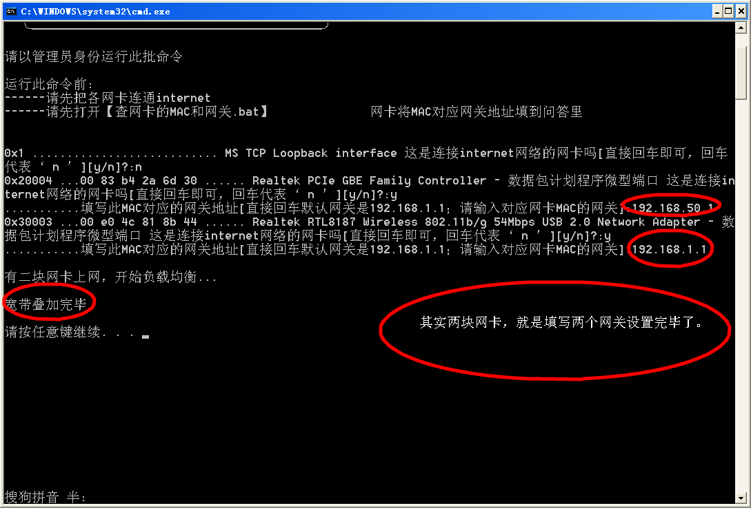 3图文教程.png