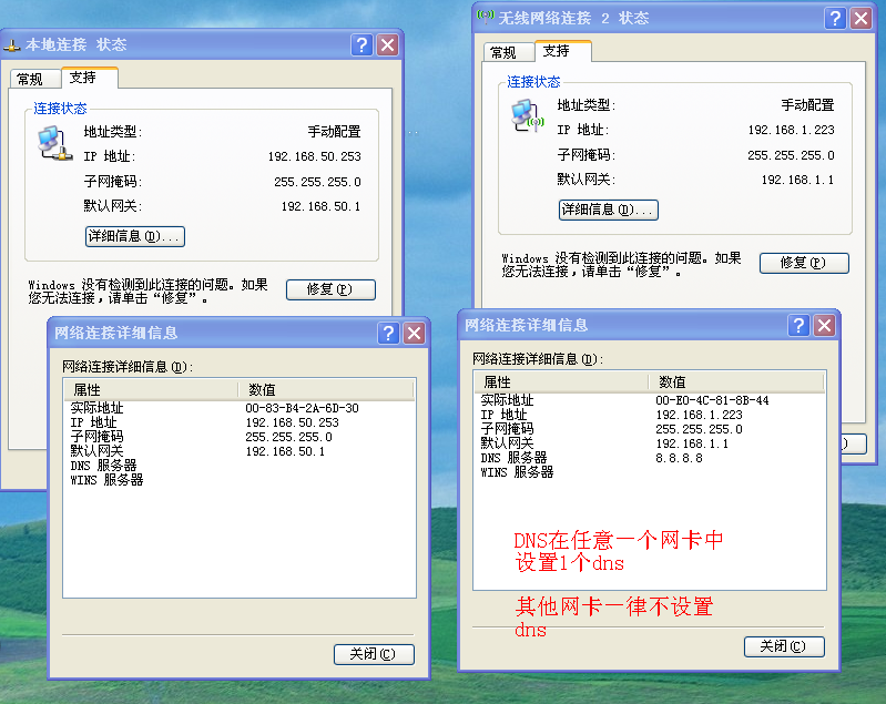 4图文教程.png