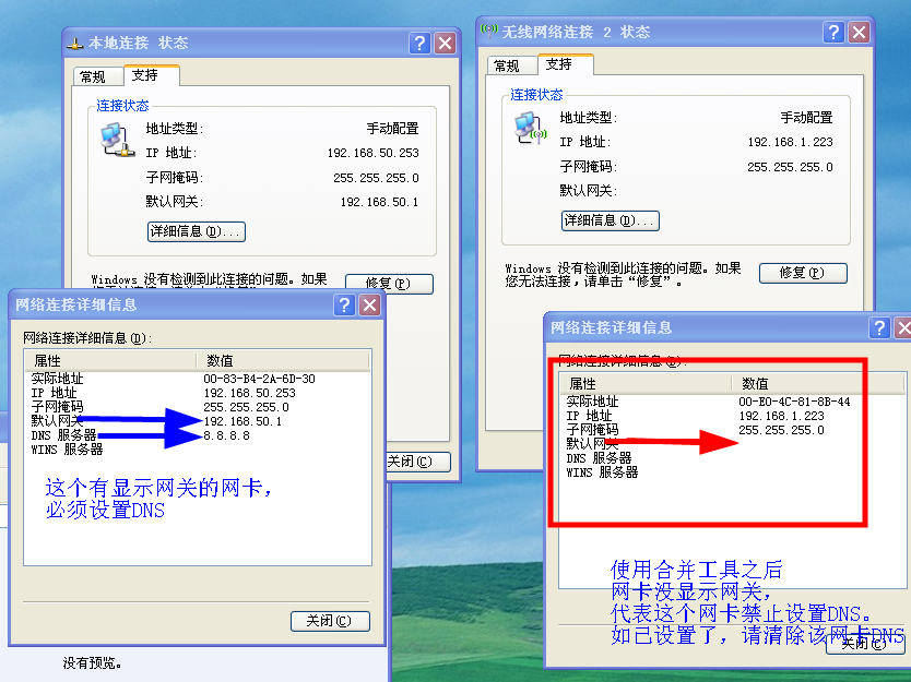 8图文教程.png