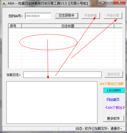 快照3.png
