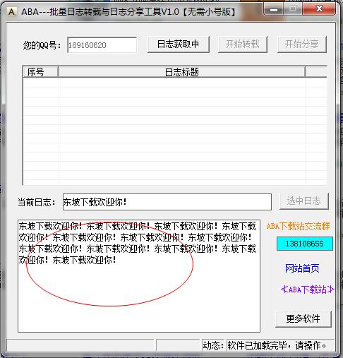 快照4.png