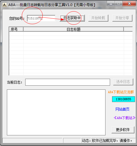快照2.png