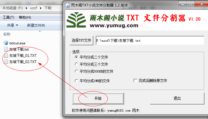 快照4.png