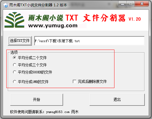 快照3.png