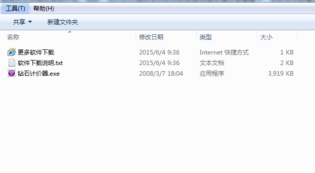 快照17.png