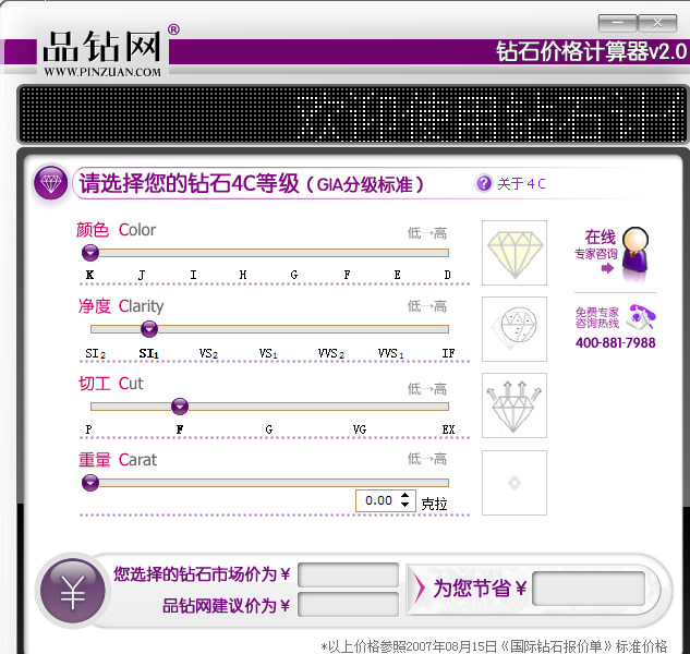 快照18.png