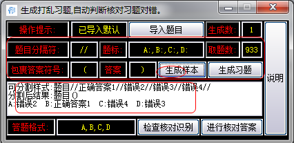 快照3.png
