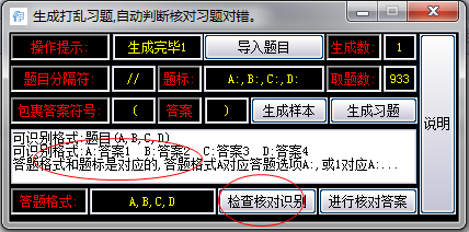 快照4.png