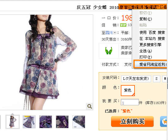 快照3.png