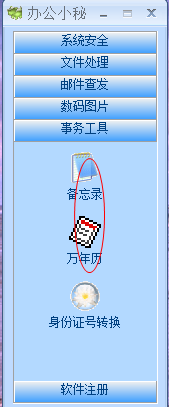快照4.png