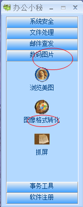 快照3.png