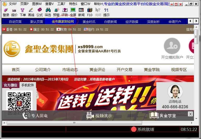 快照3.png
