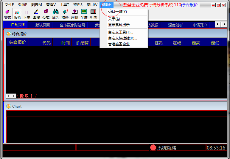 快照5.png