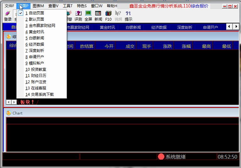 快照4.png