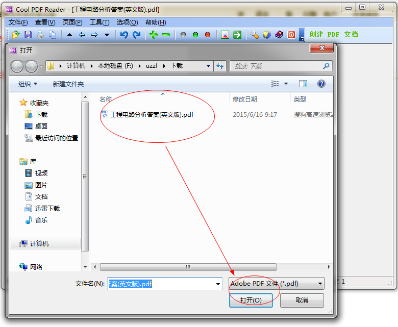 快照2.png