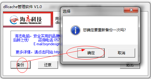 快照2.png