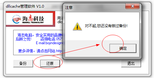 快照3.png