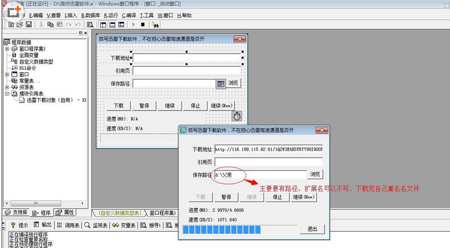 快照16.png