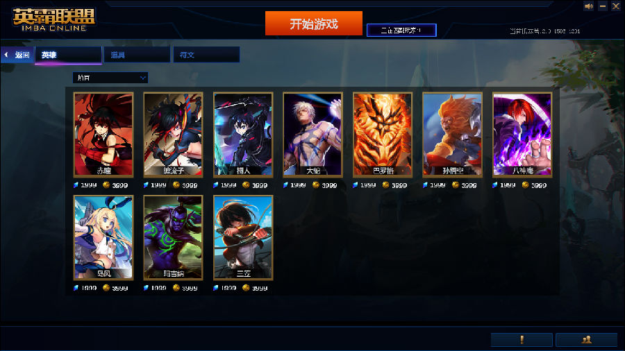 20150617021845374537.png
