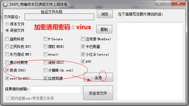 快照3.png