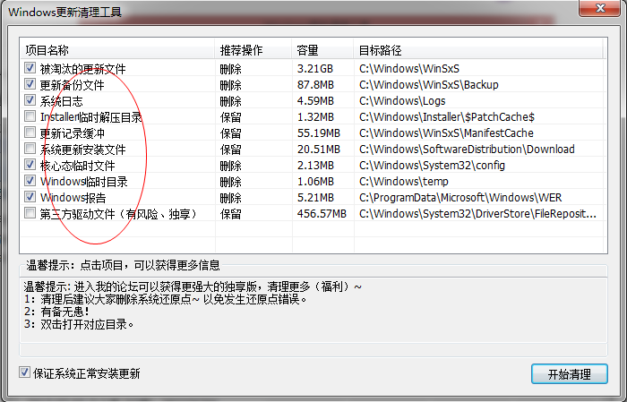 快照4.png