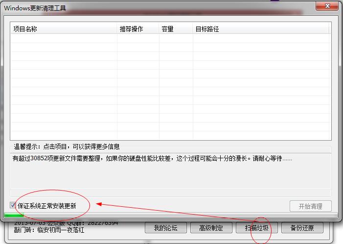 快照3.png