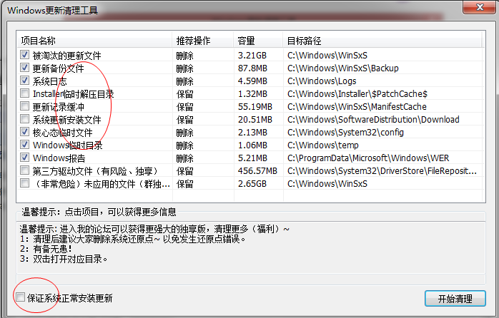 快照5.png