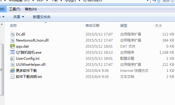 快照32.png