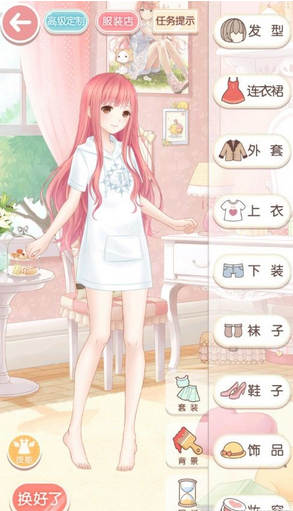 快照56.png