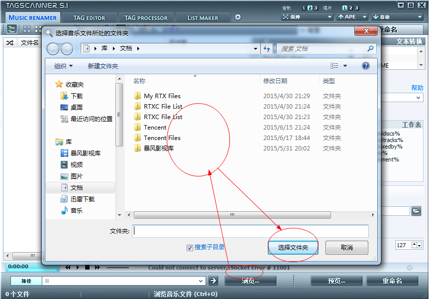 快照3.png