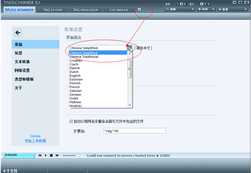 快照2.png