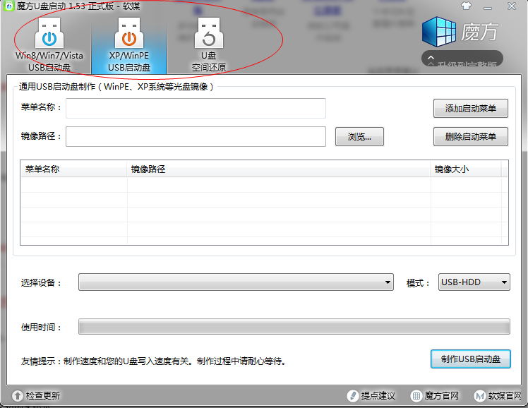 快照2.png