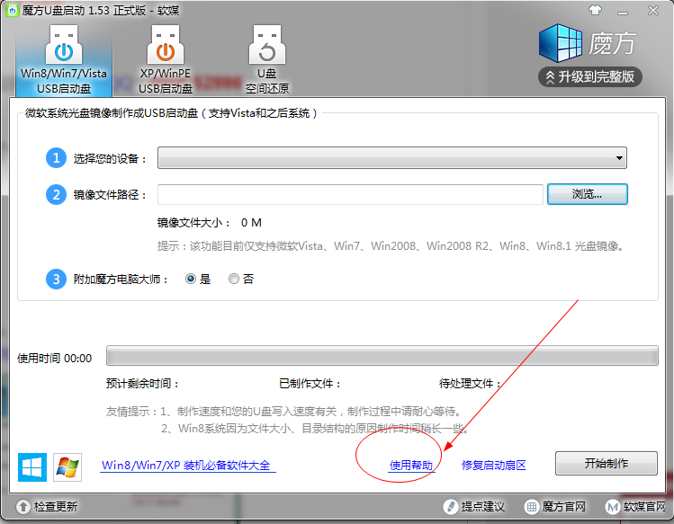 快照4.png