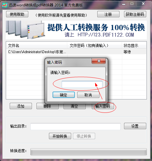 快照3.png