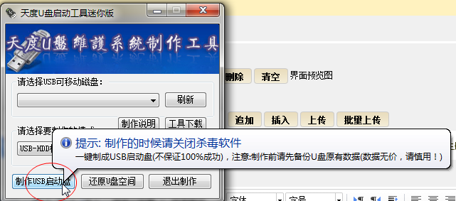 快照4.png