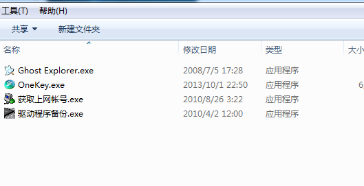 快照19.png