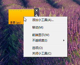 快照3.png