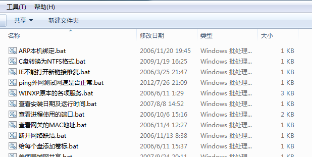 快照21.png