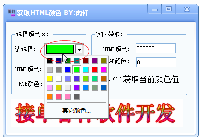 快照2.png