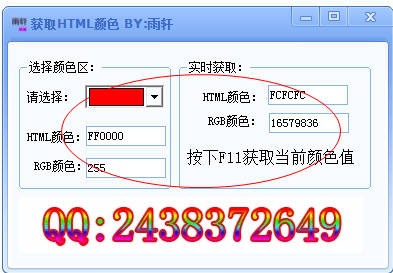 快照4.png